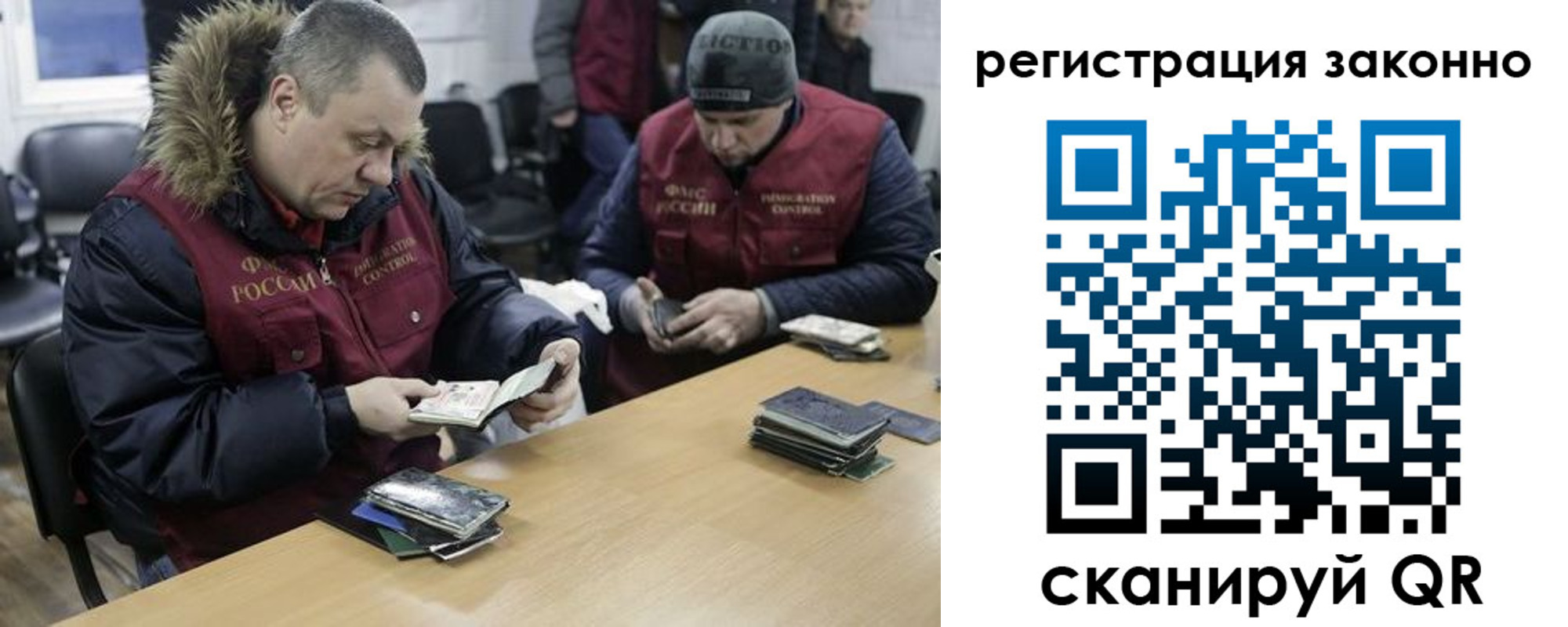 купить прописку в Сланцах